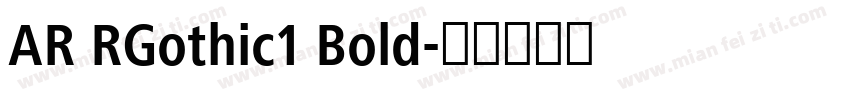 AR RGothic1 Bold字体转换